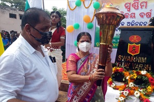 Welcome Swarnim Vijay Mashaal